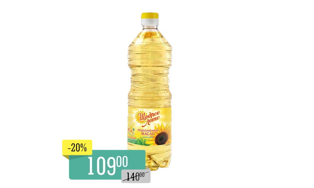 Масло подсолнечное Щедрое лето 1л